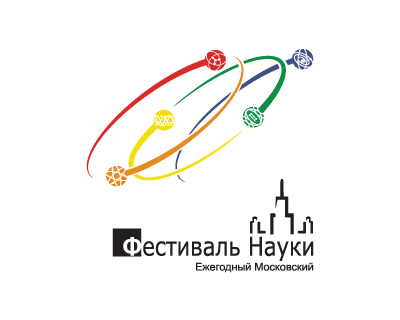 Ежегодный Московский Фестиваль Науки МГУ